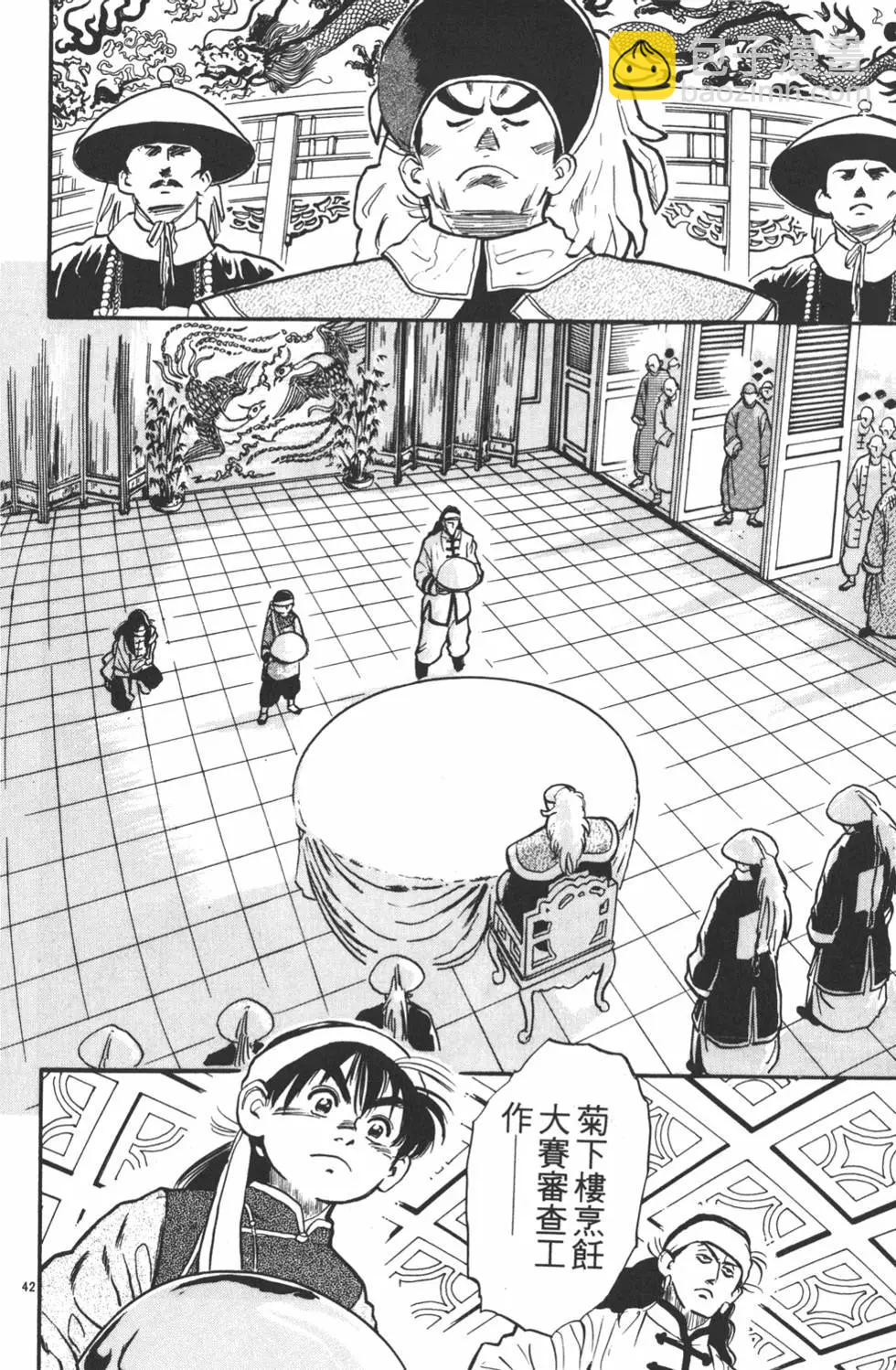 第01卷51