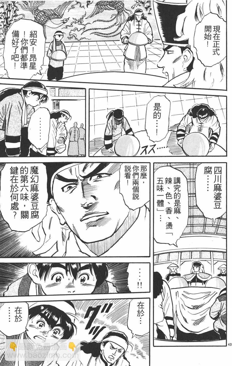 第01卷52