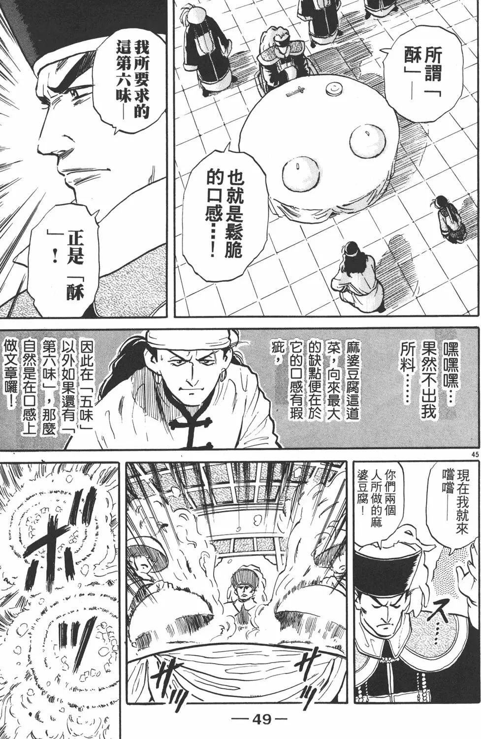 第01卷54