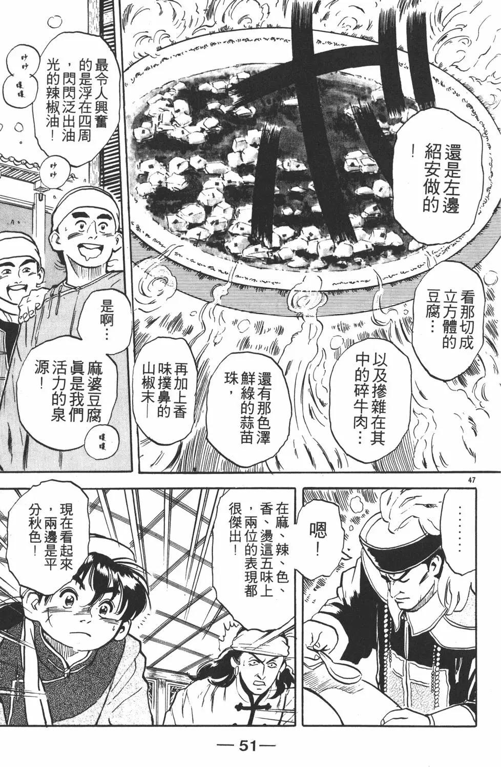 第01卷56