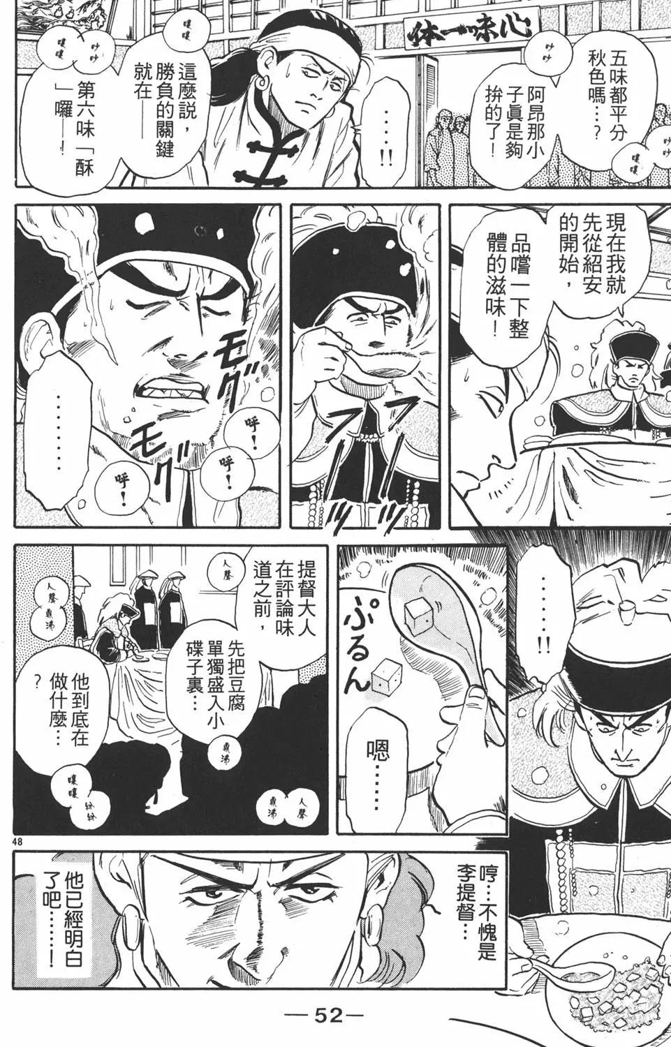 第01卷57