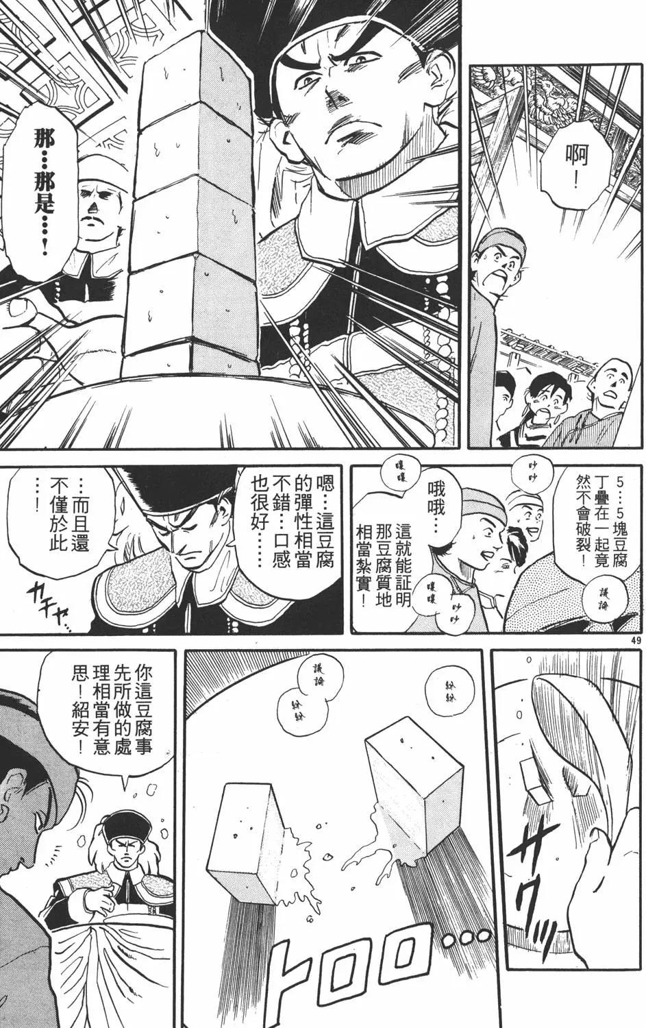 第01卷58
