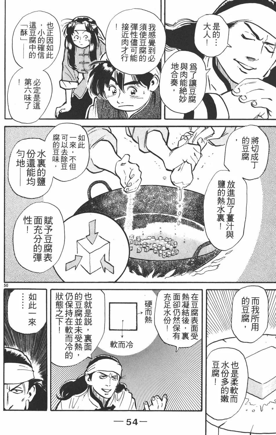 第01卷59
