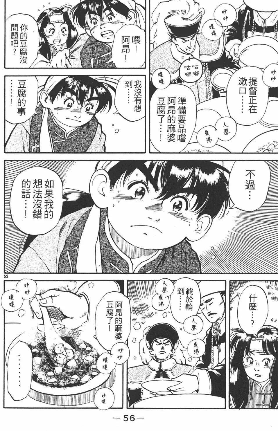 第01卷61