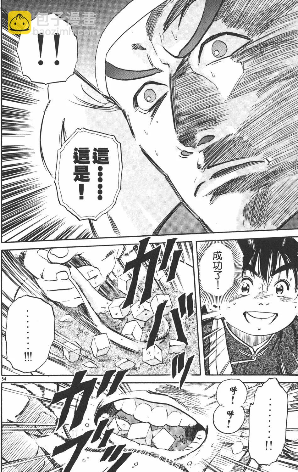 第01卷63