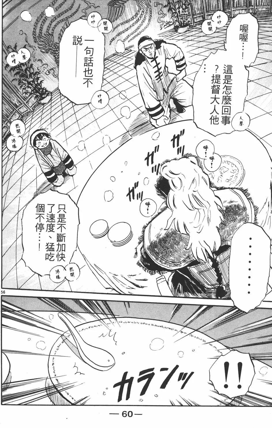 第01卷65