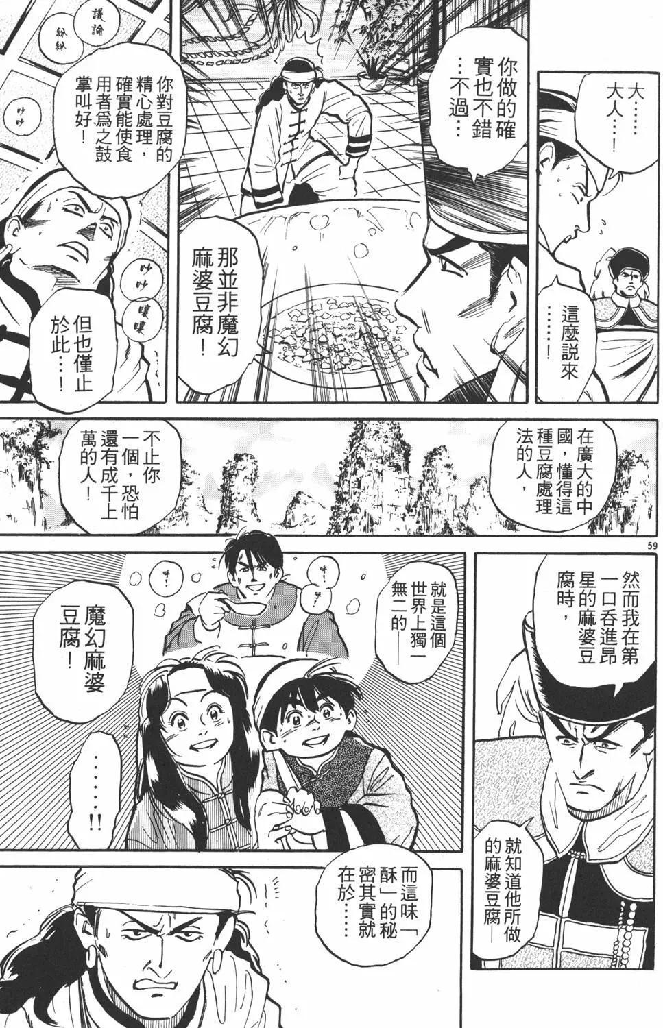 第01卷68