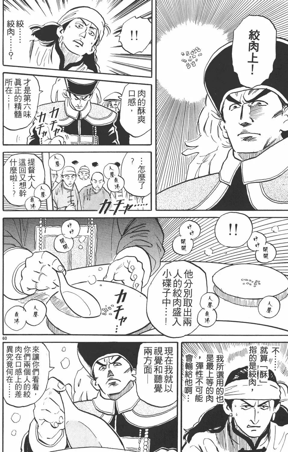 第01卷69