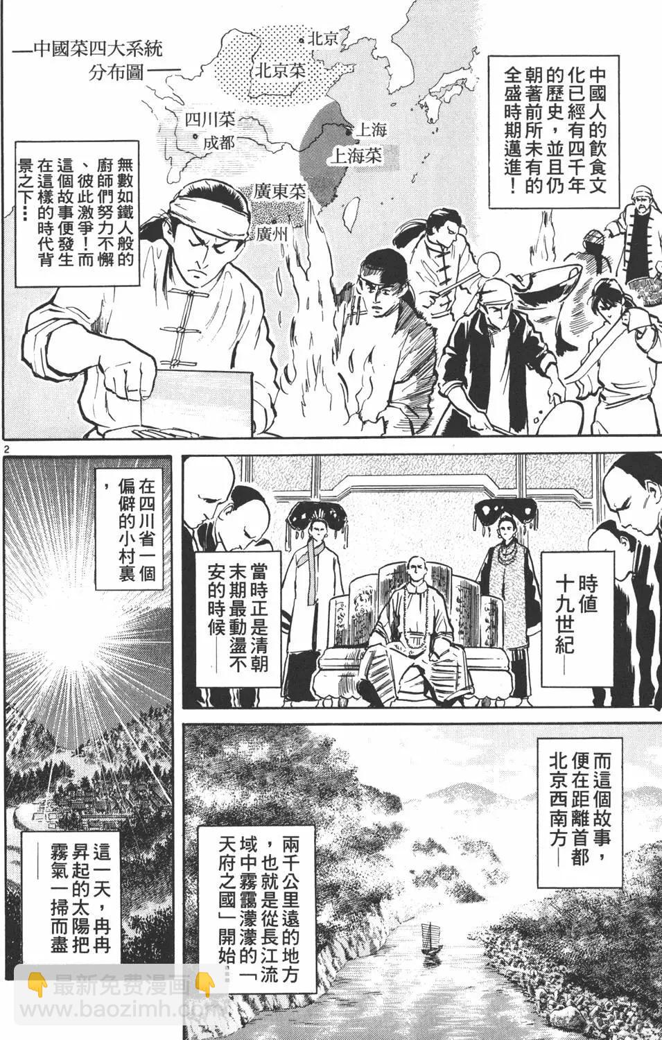 第01卷7