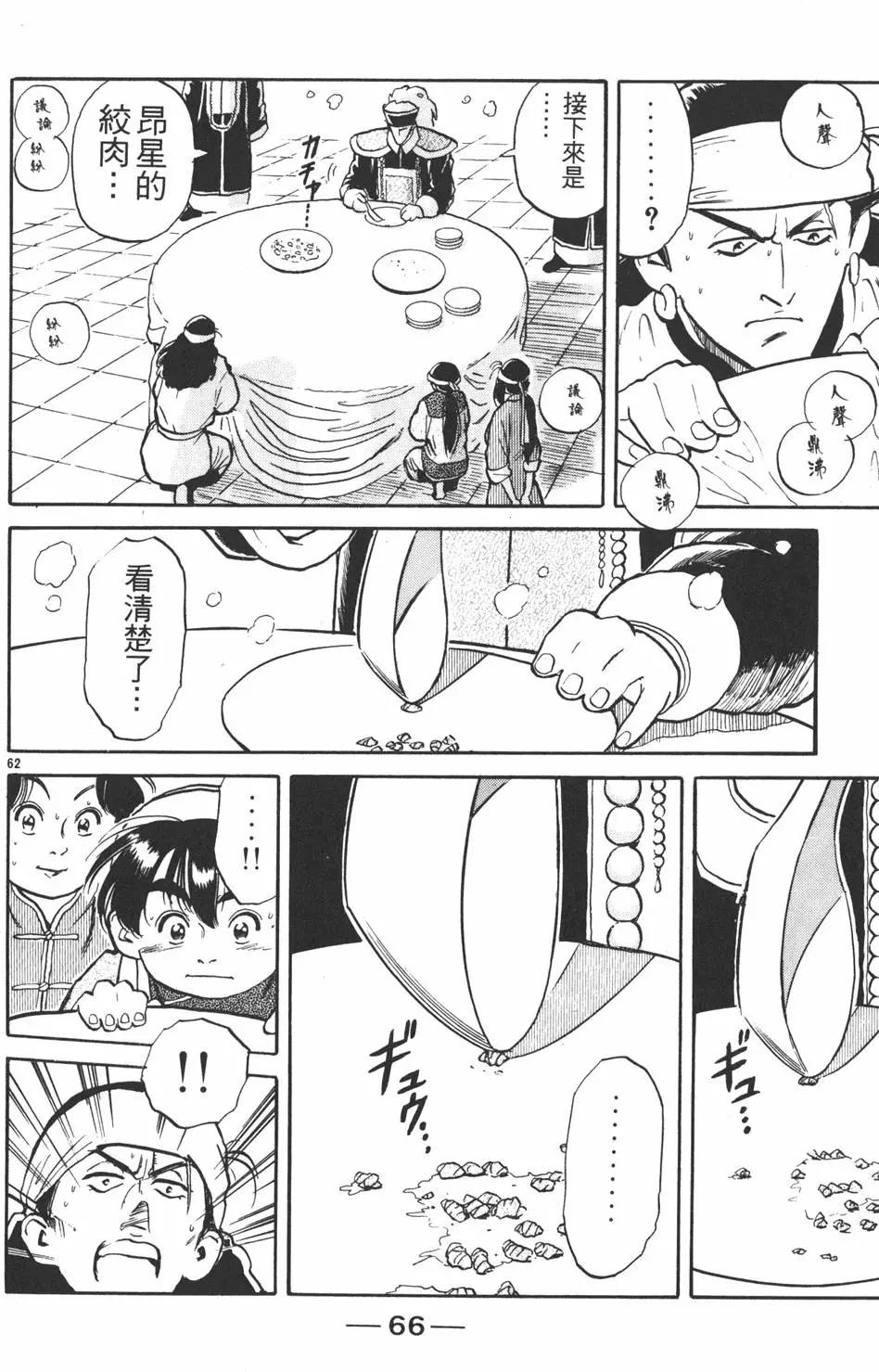 第01卷71