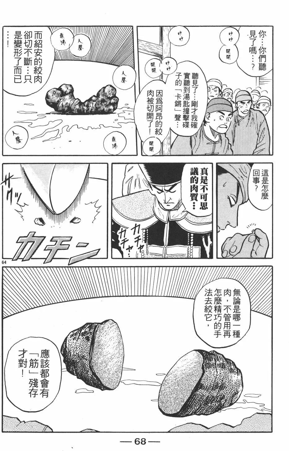 第01卷73