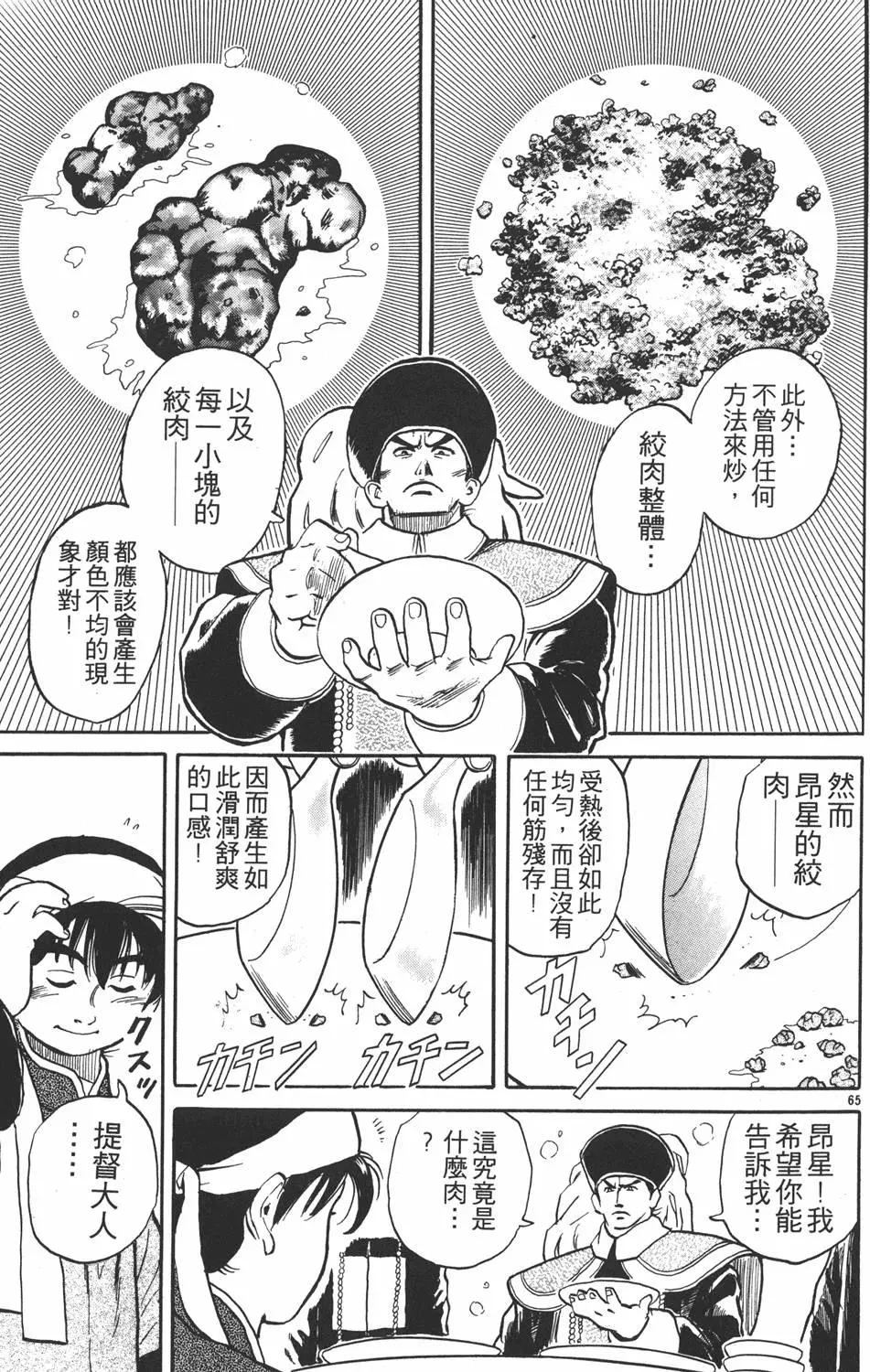 第01卷74