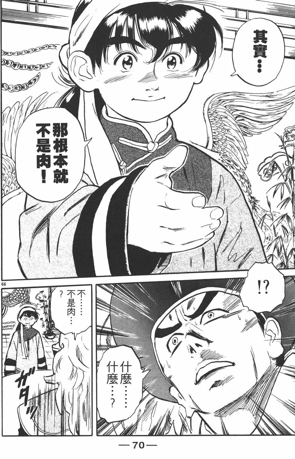 第01卷75
