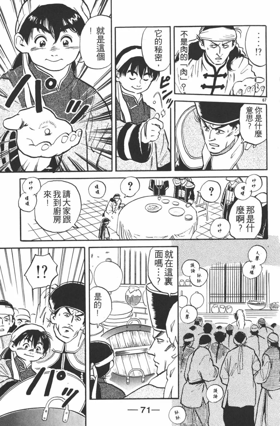 第01卷76