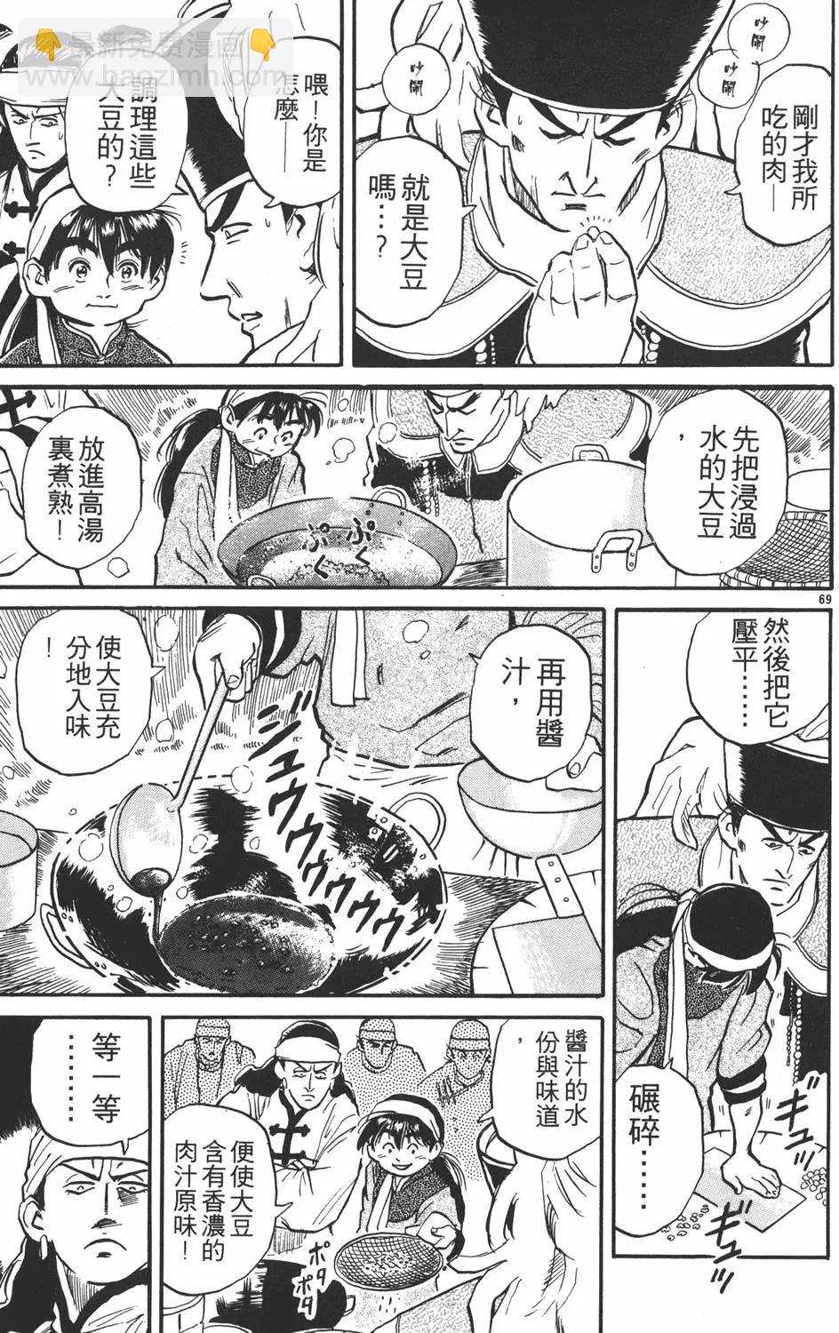 第01卷78