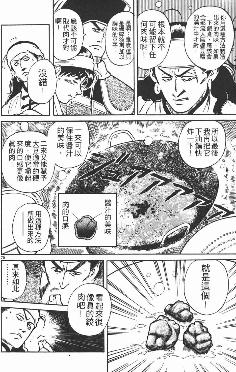 第01卷79