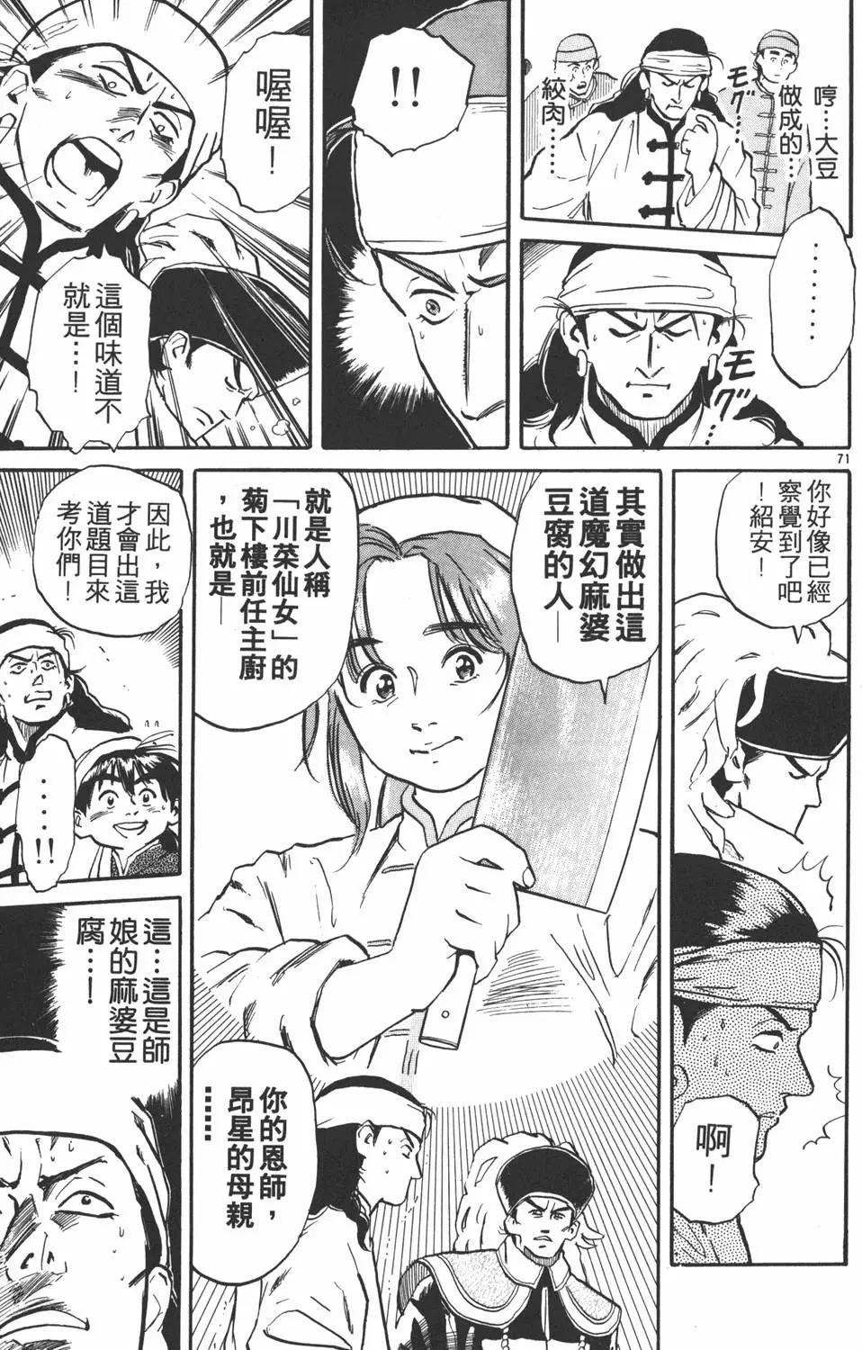 第01卷80