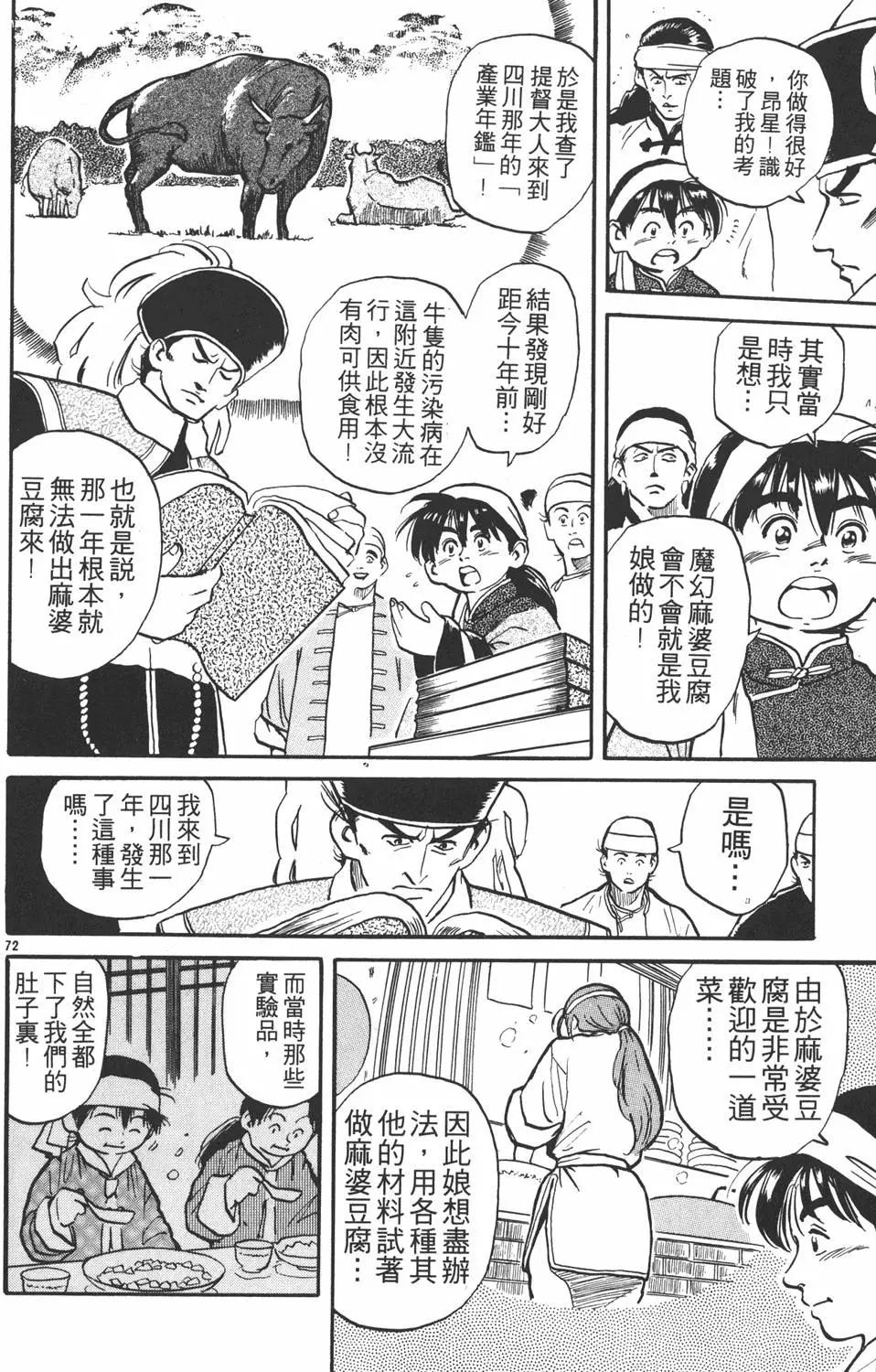 第01卷81