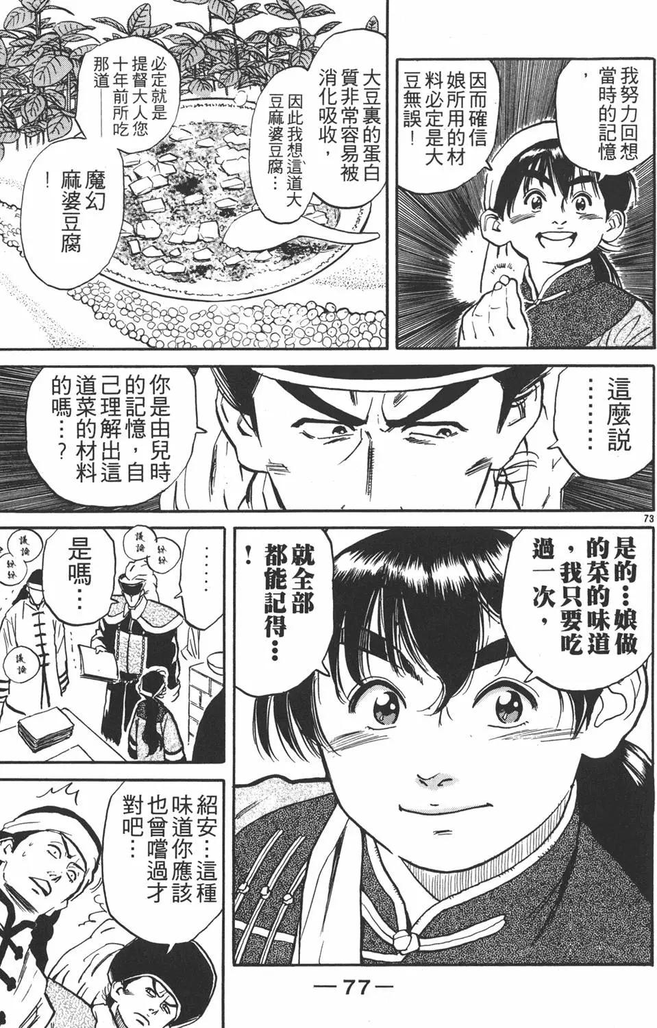 第01卷82