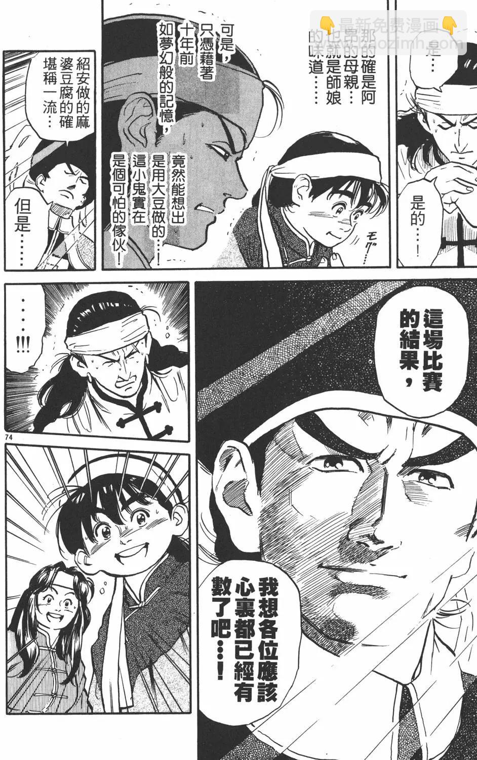 第01卷83