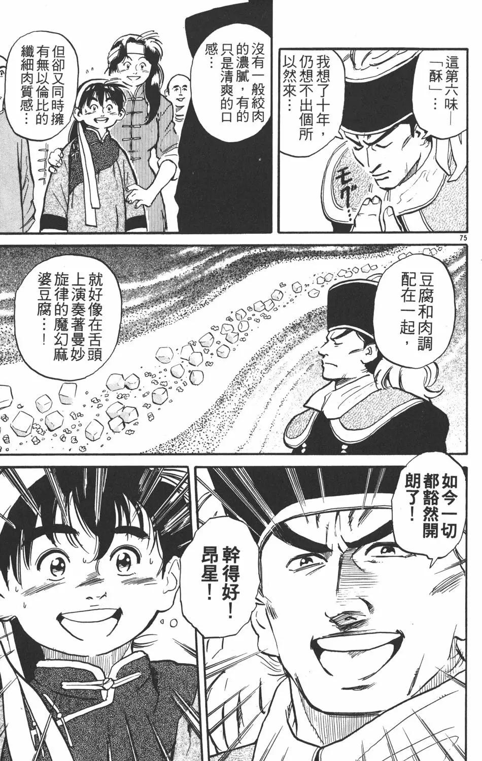 第01卷84