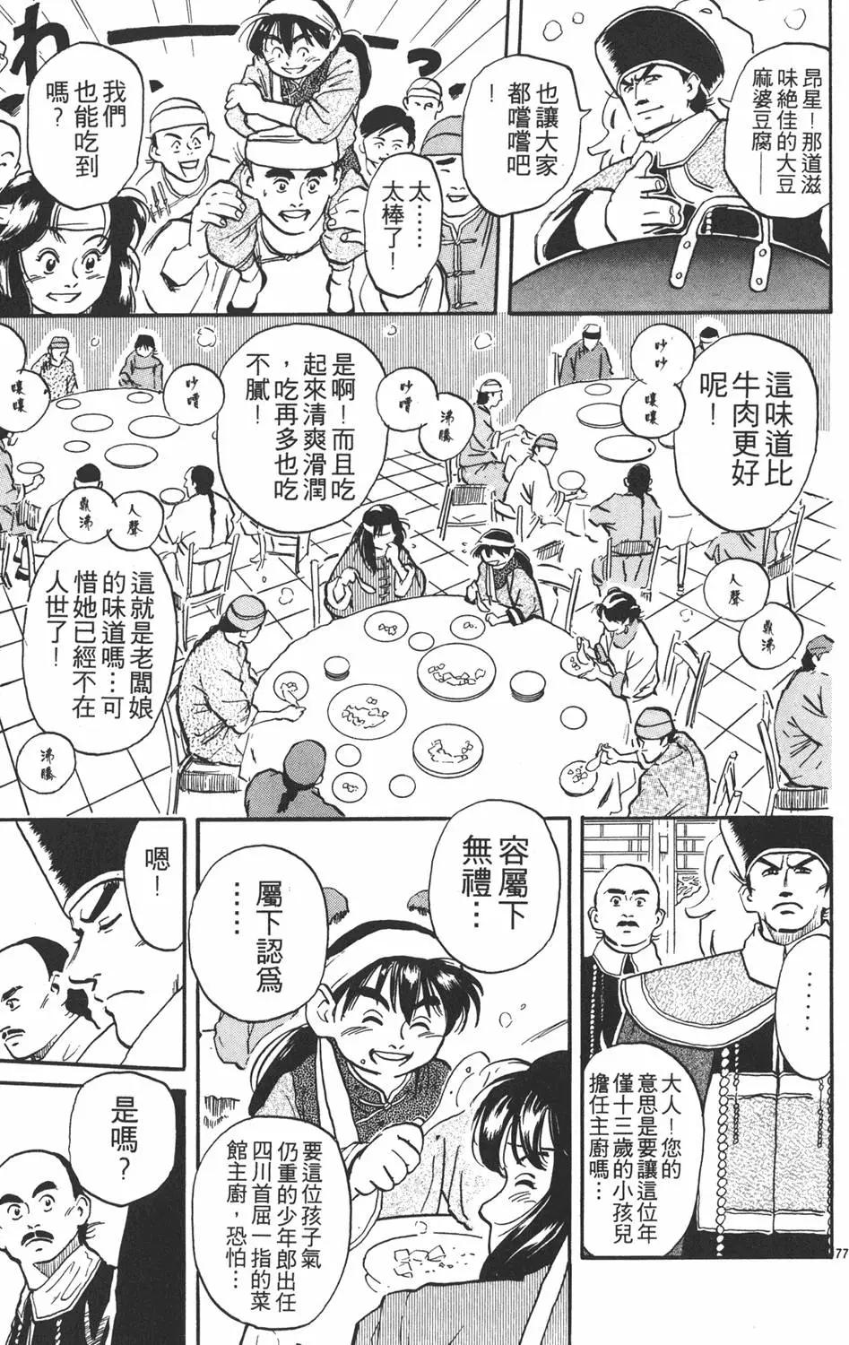 第01卷86