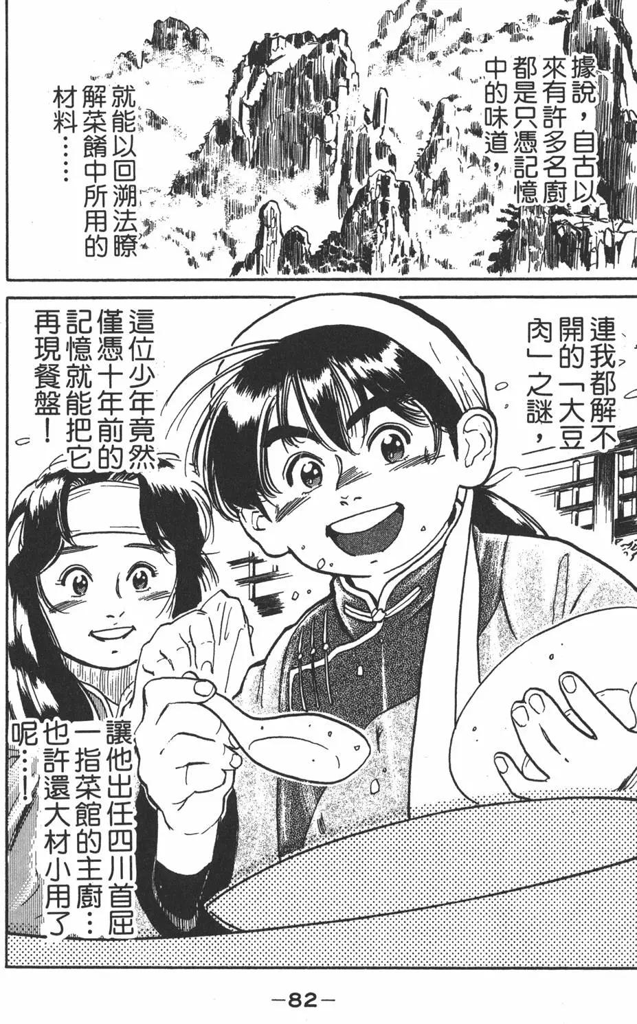 第01卷87