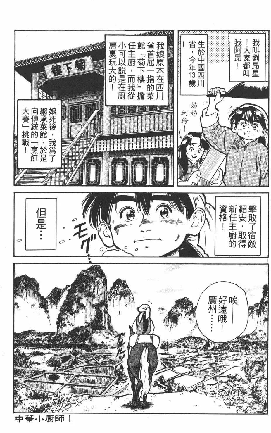 第01卷88