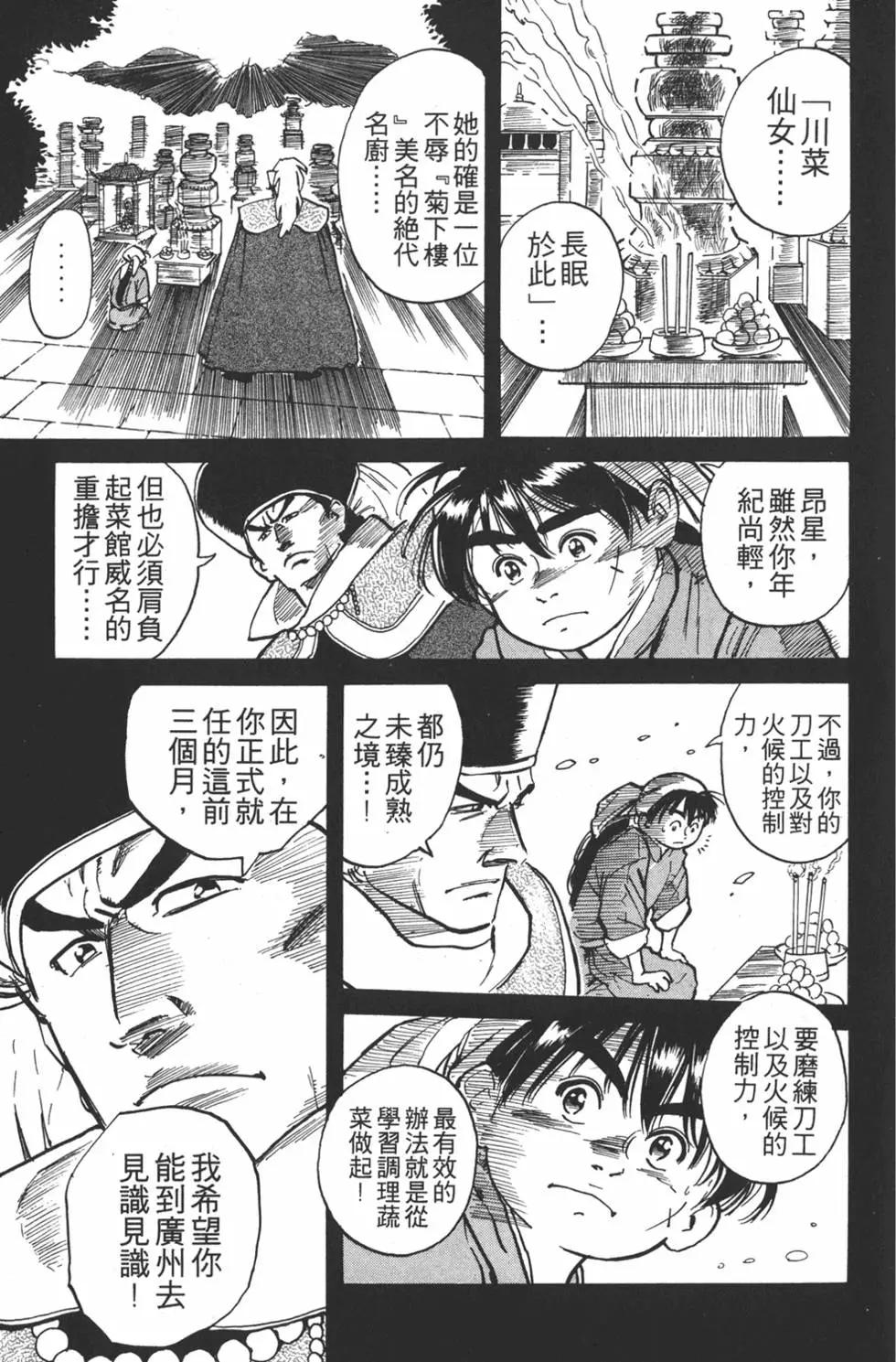 第01卷90