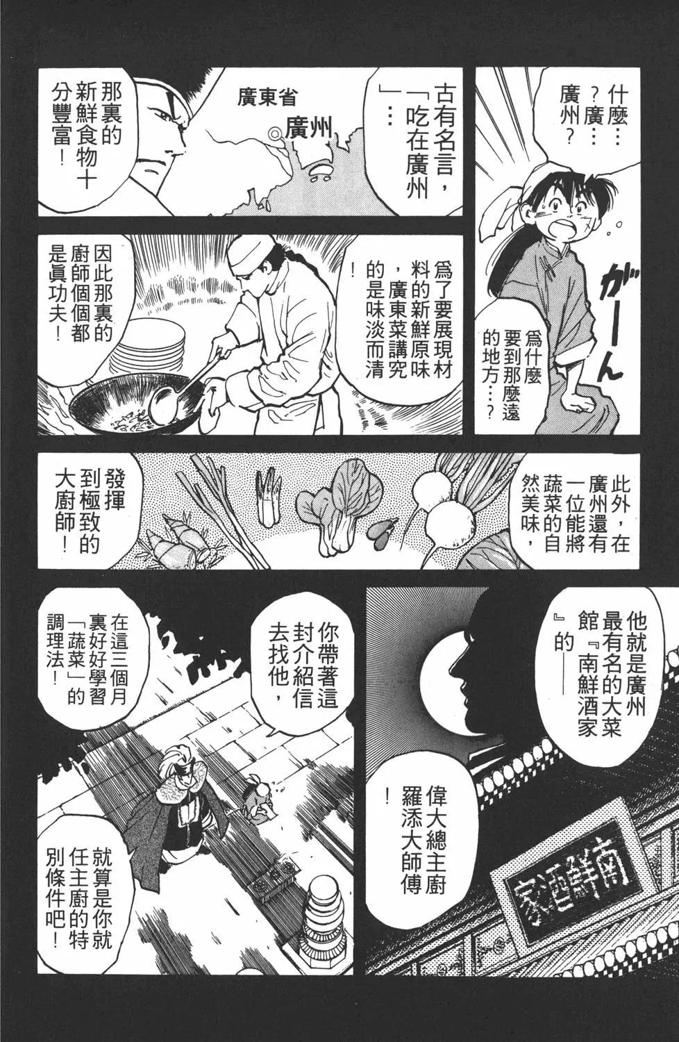 第01卷91