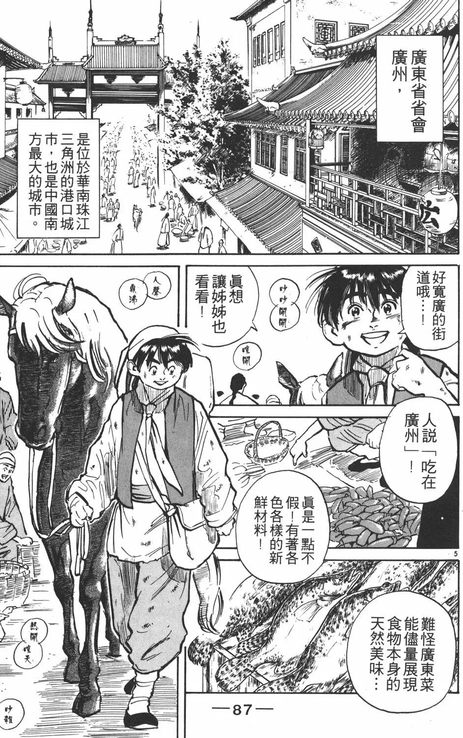 第01卷92