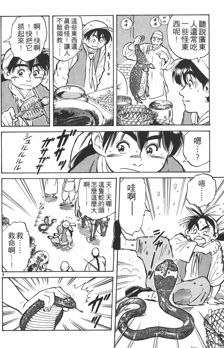 第01卷93
