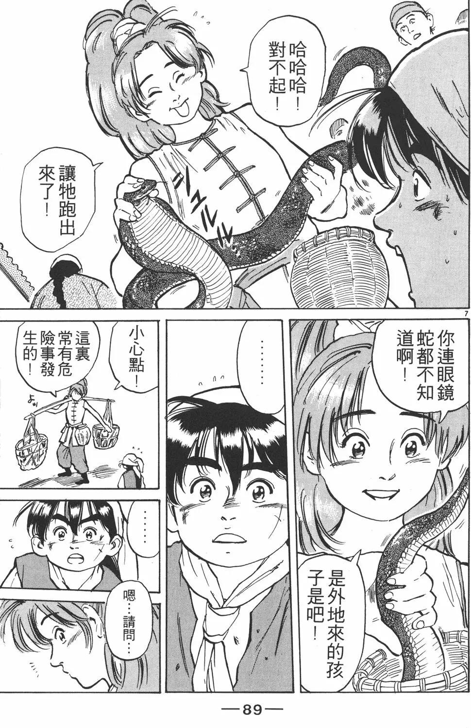 第01卷94