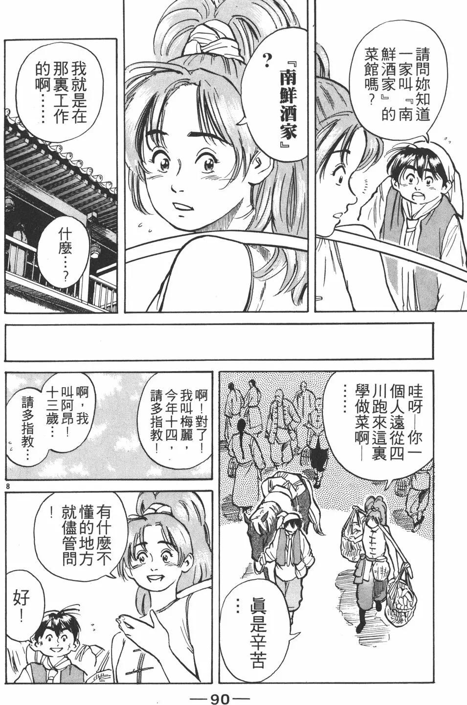 第01卷95
