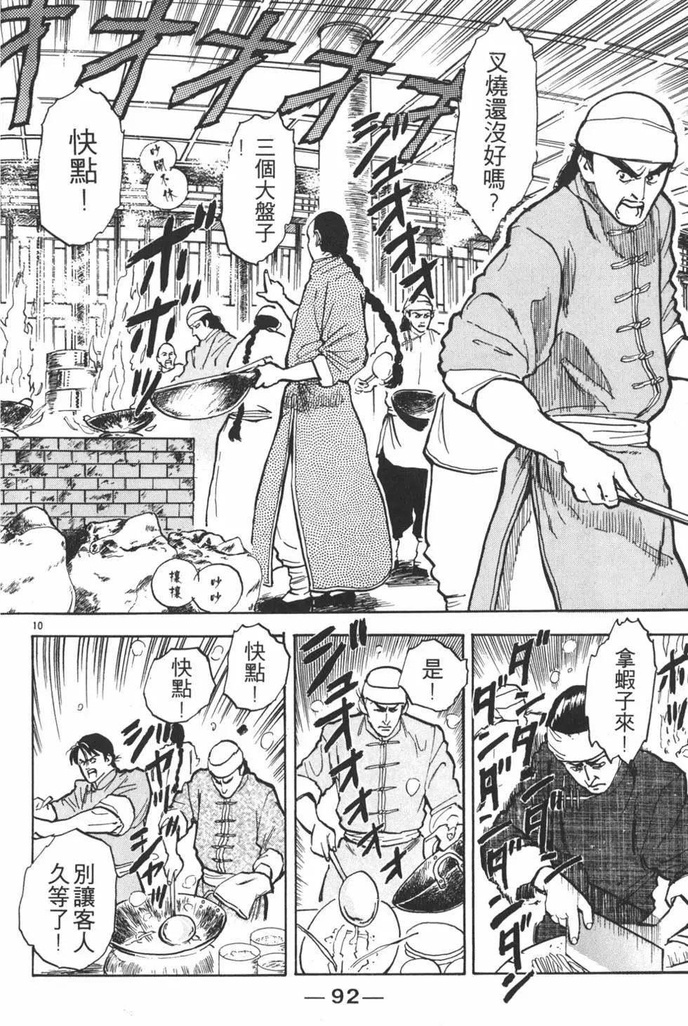 第01卷97