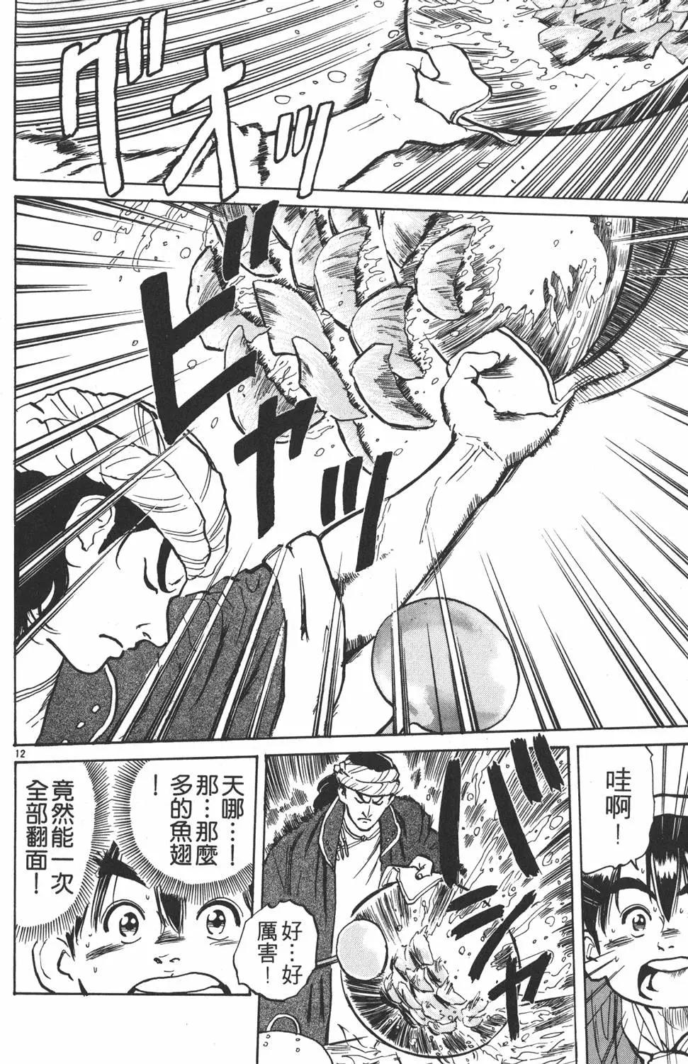 第01卷99