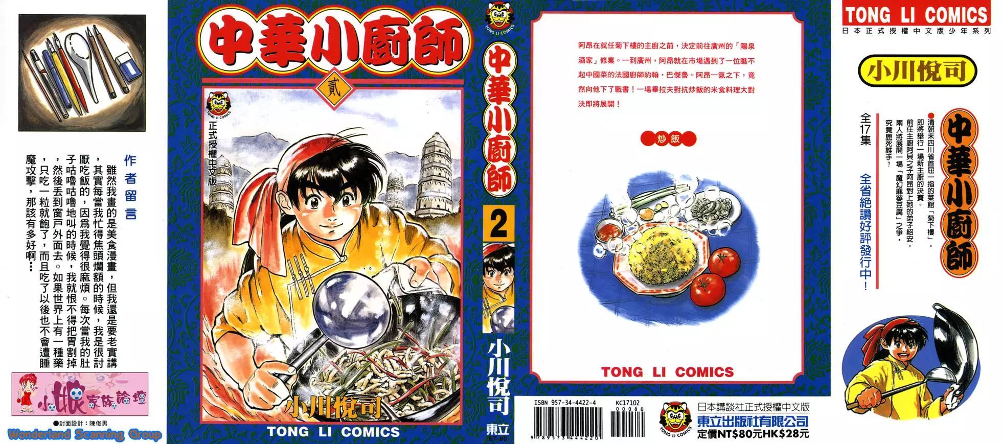 第02卷0
