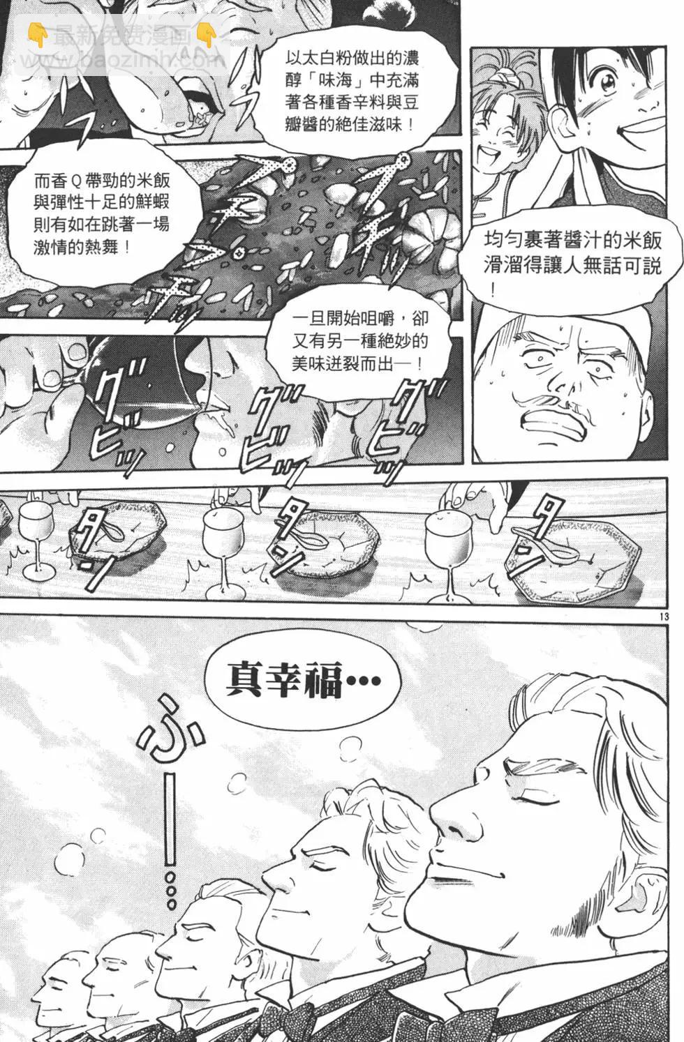 第02卷100