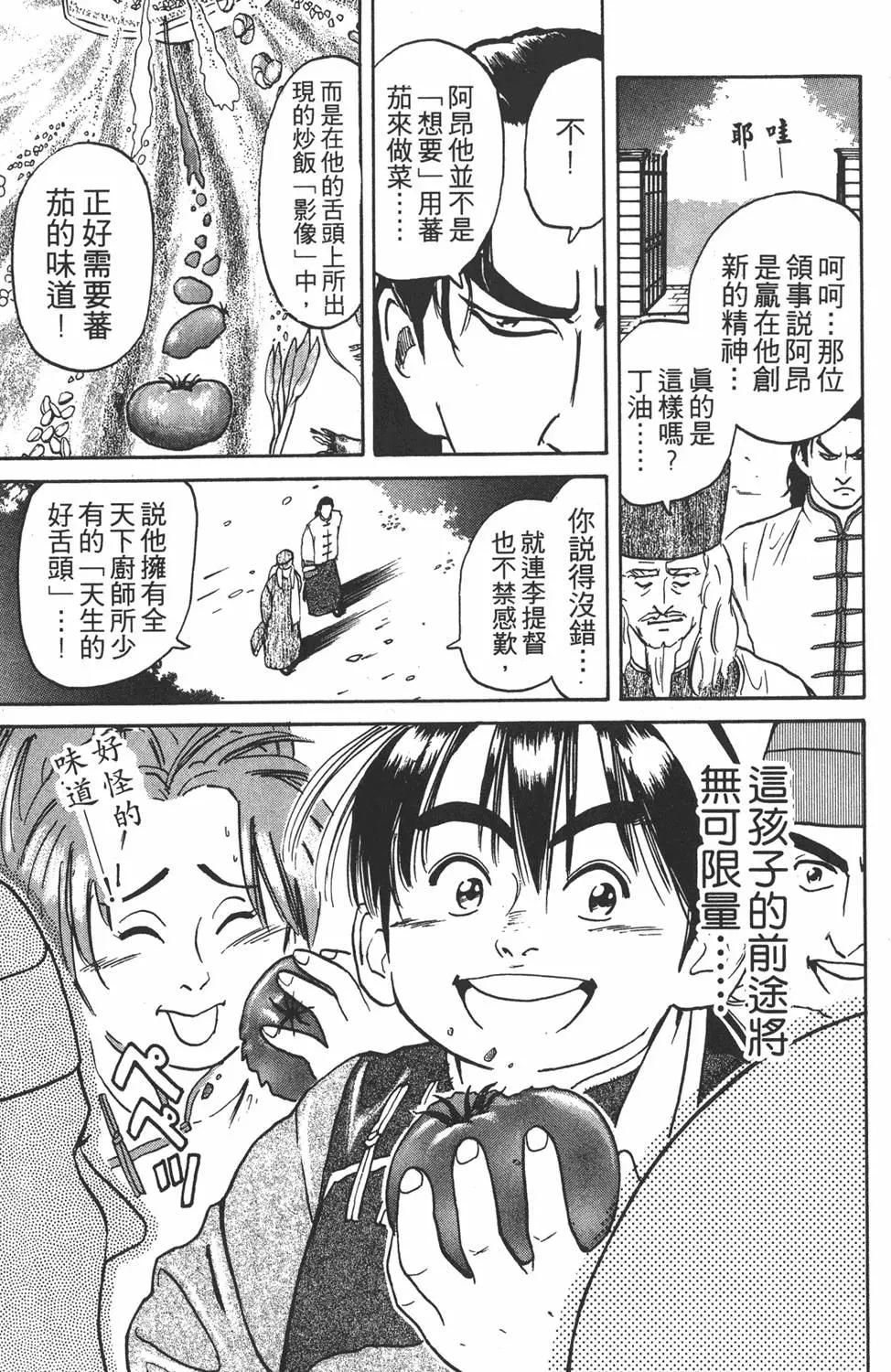 第02卷110