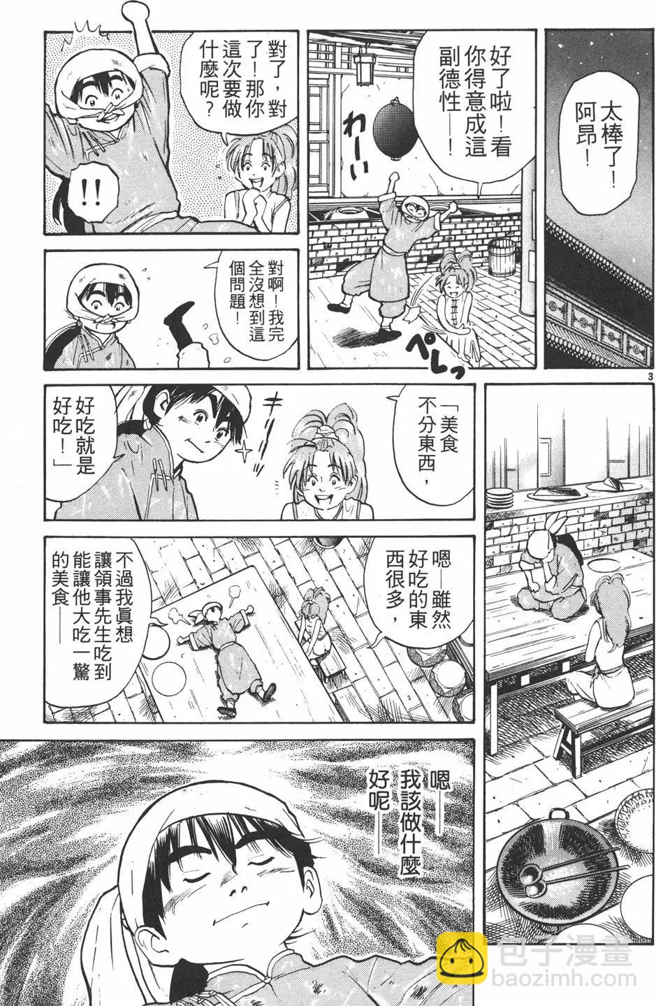 第02卷114