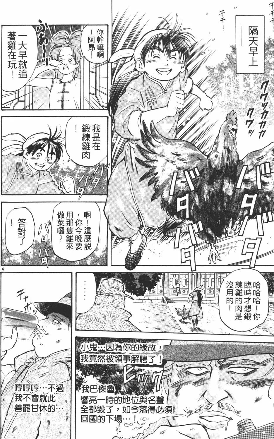 第02卷115