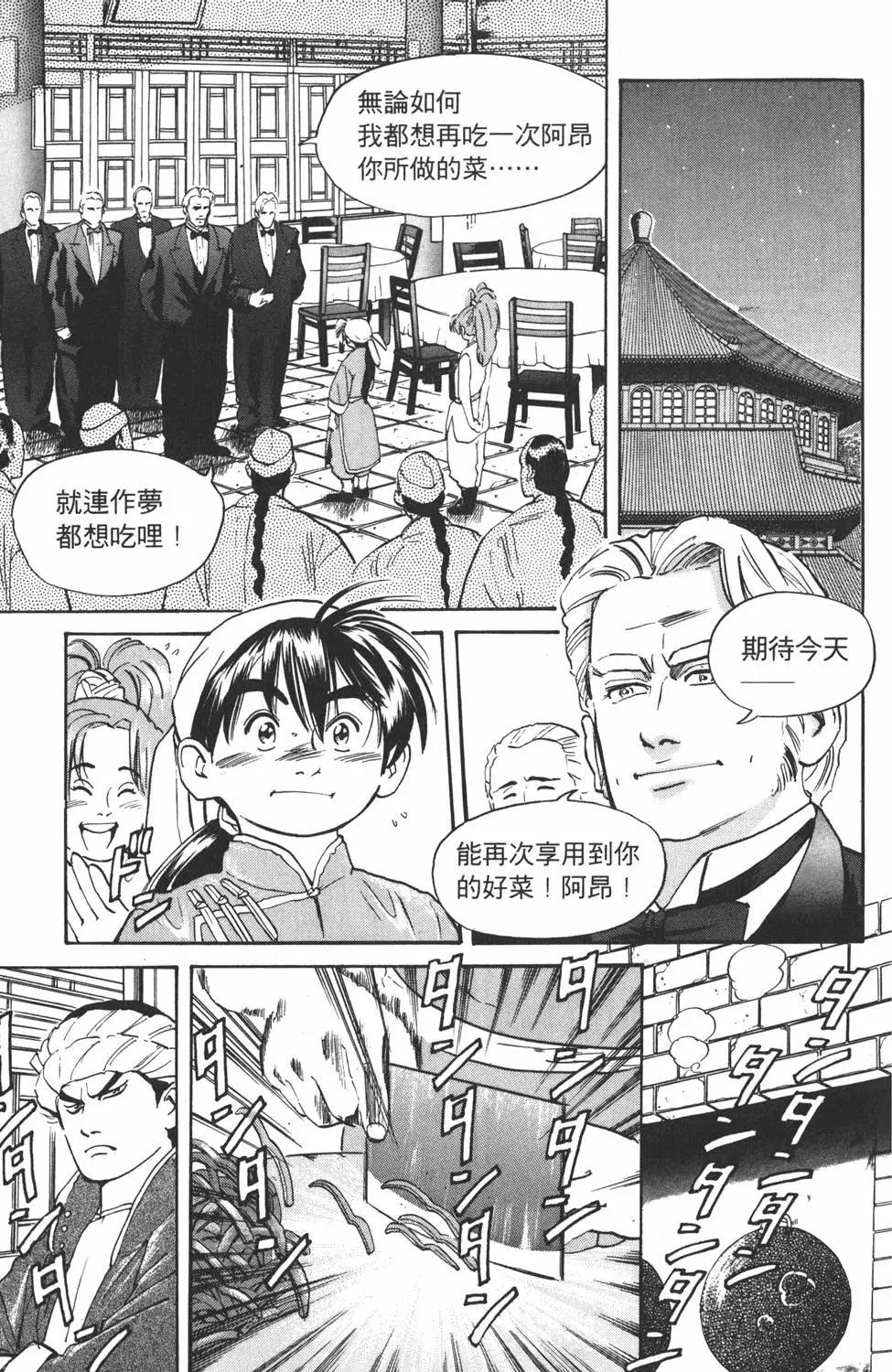 第02卷116
