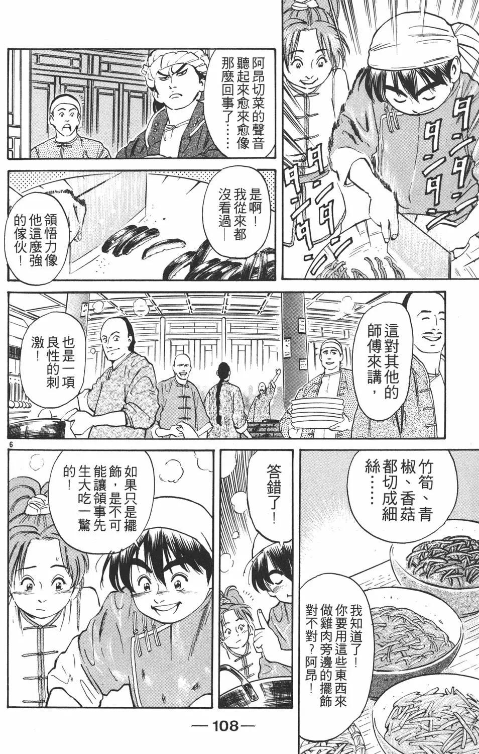 第02卷117
