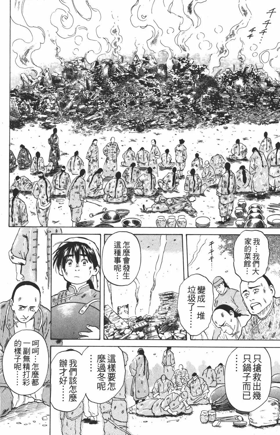 第02卷123