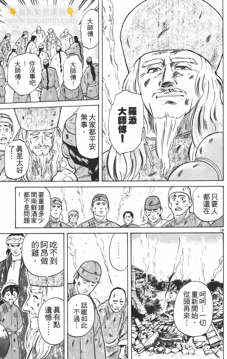 第02卷124