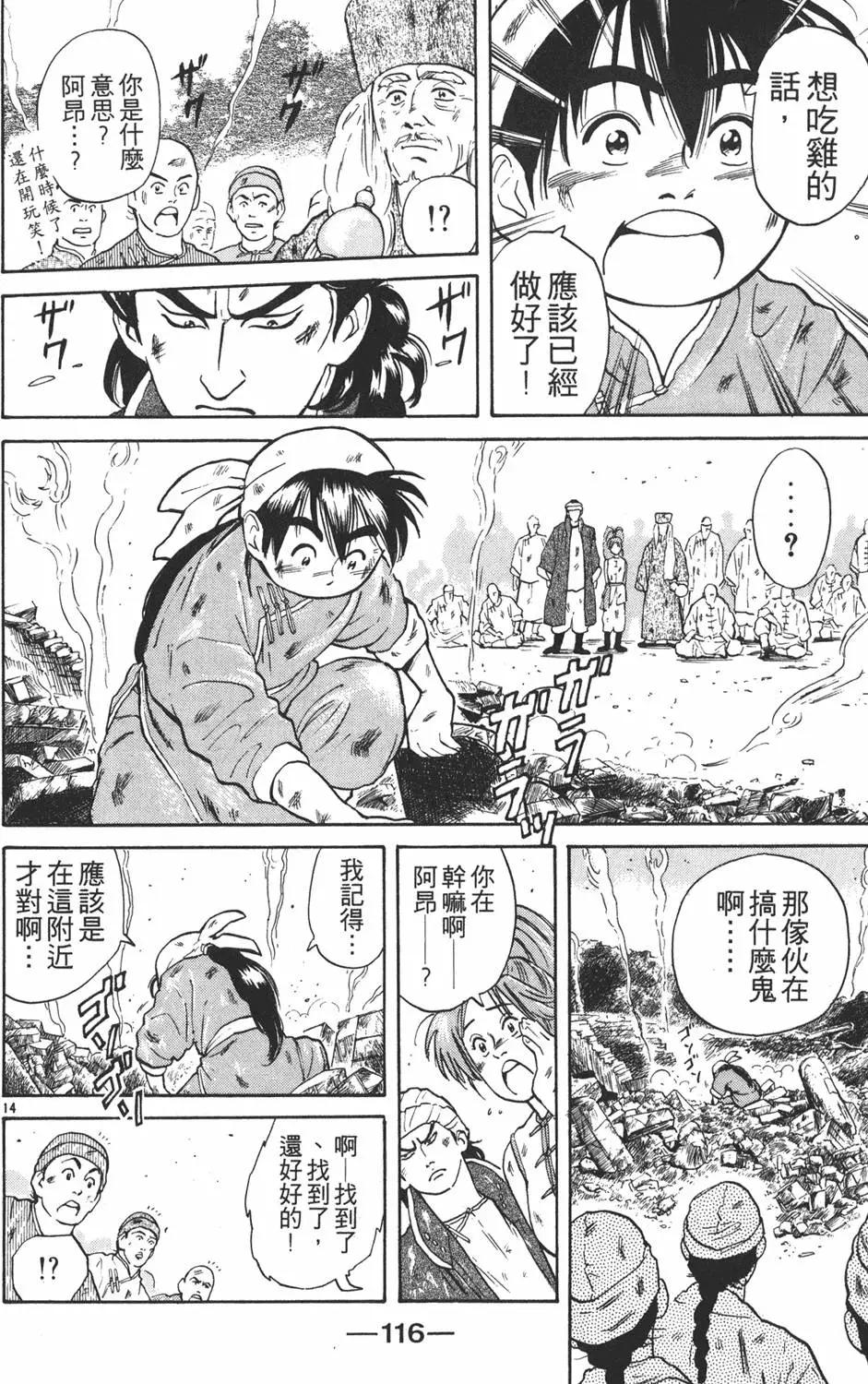 第02卷125