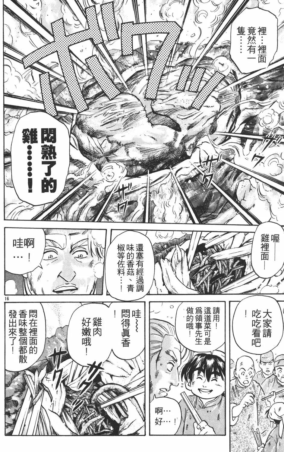 第02卷127