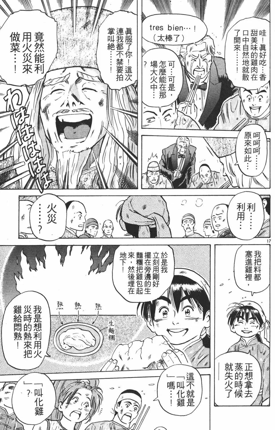 第02卷128