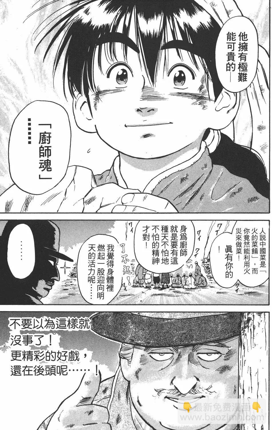 第02卷130