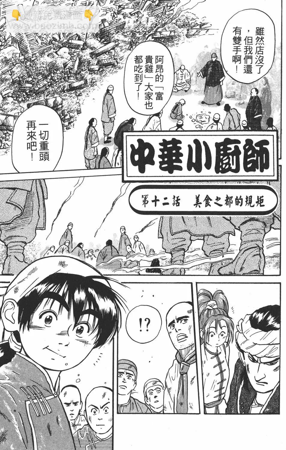 第02卷132